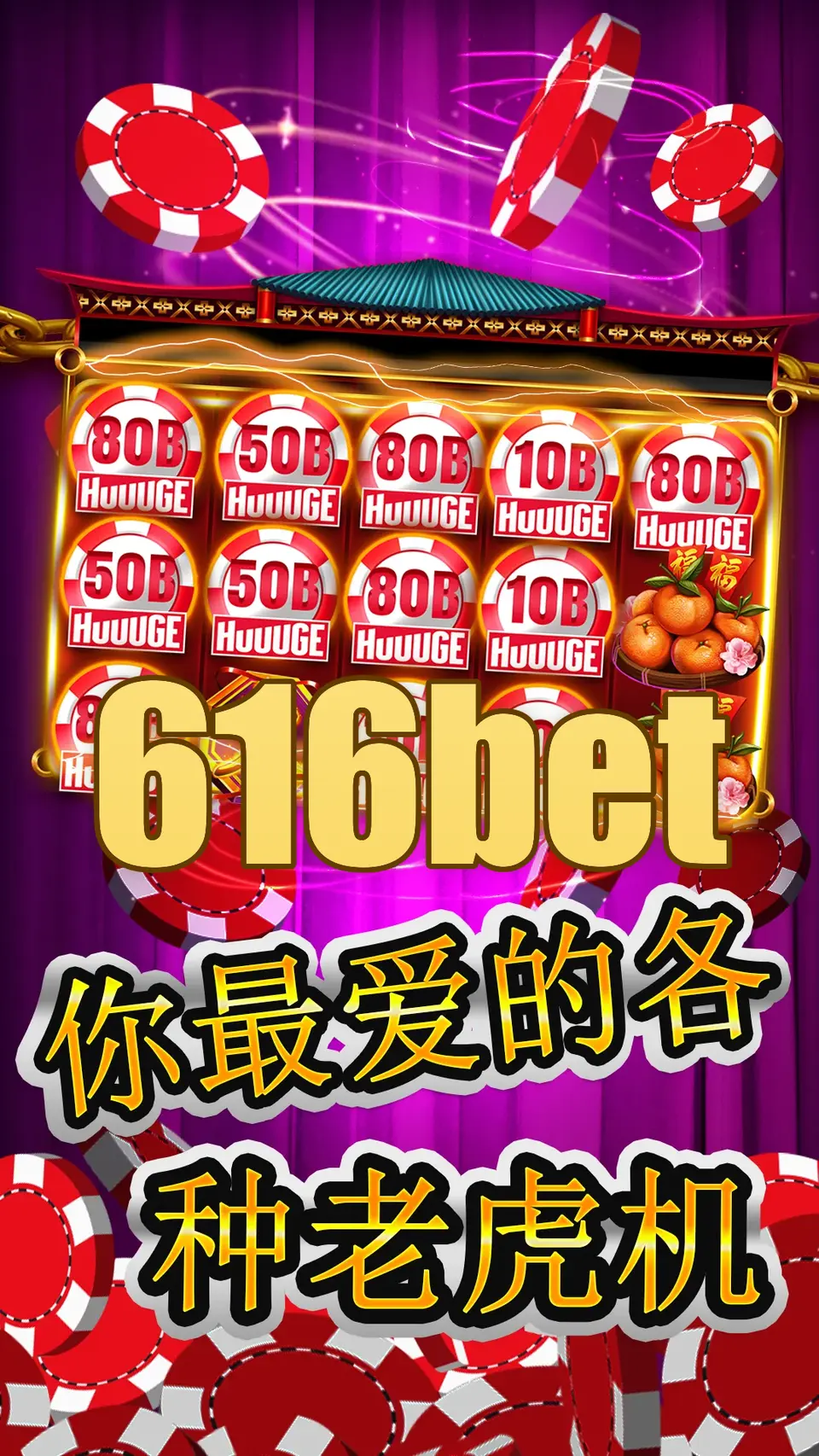 616bet APK
